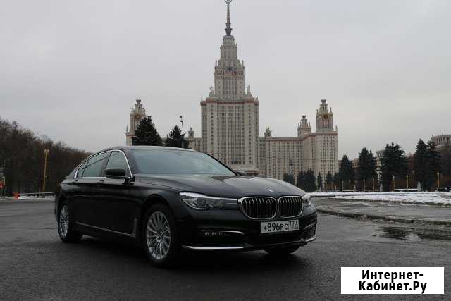 Аренда BMW 7 прокат G12 Москва - изображение 1