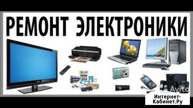 Ремонт компьютеров, ноутбуков Томск - изображение 1
