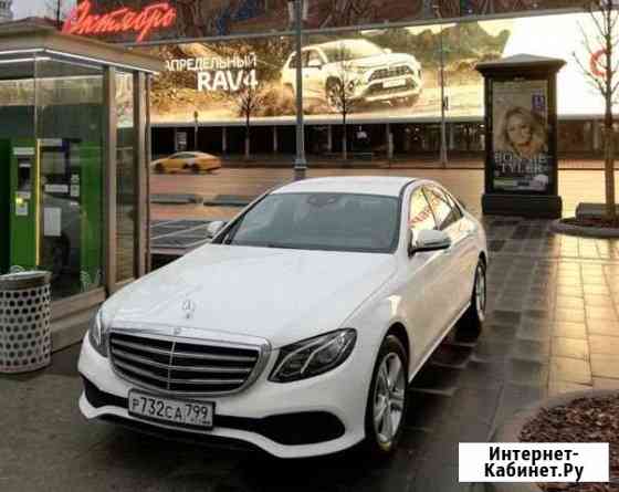 Аренда Mercedes-Benz E-classe на свадьбу Челябинск
