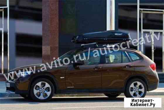 Багажник на крышу поперечины для BMW бмв Х1 Набережные Челны