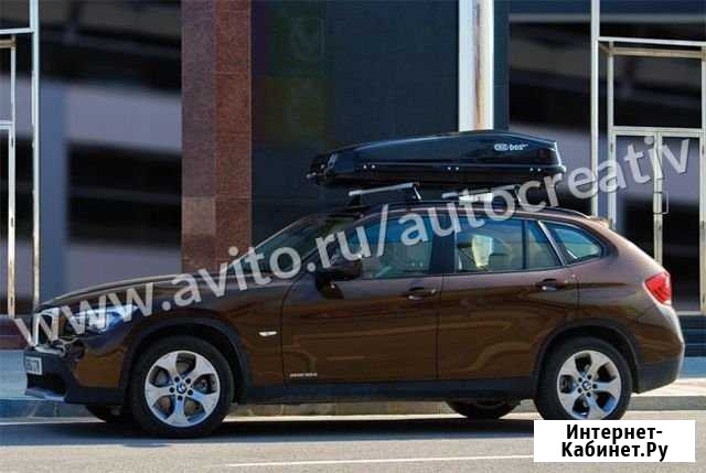 Багажник на крышу поперечины для BMW бмв Х1 Набережные Челны - изображение 1