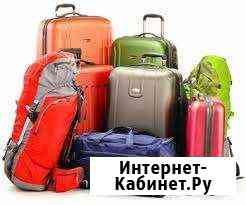 Ремонт сумок, чемоданов, рюкзаков, кожгалантереи Сочи