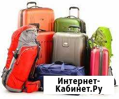 Ремонт сумок, чемоданов, рюкзаков, кожгалантереи Сочи - изображение 1