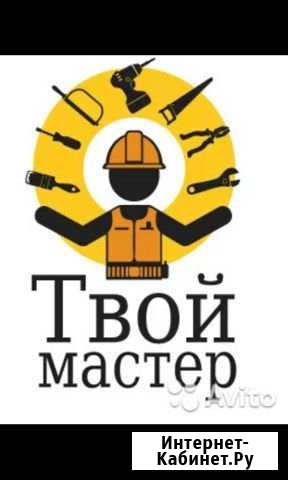 Мастер на час Арзамас - изображение 1