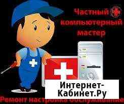 Windows XP 7 8 10 Установка любых программ.Pемонт Санкт-Петербург