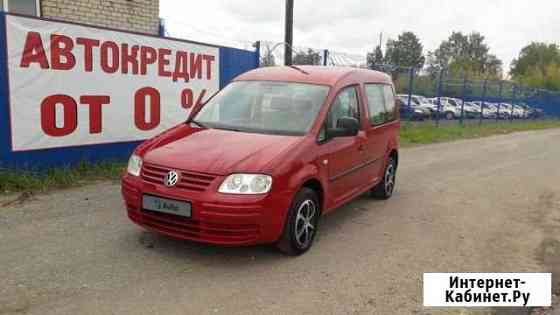Урень автосалон авто с пробегом. Смотреть фото Урень автосалон авто с пробегом. Смотреть картинку Урень автосалон авто с пробегом. Картинка про Урень автосалон авто с пробегом. Фото Урень автосалон авто с пробегом