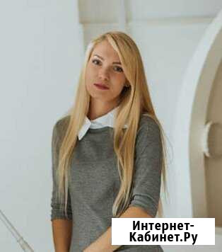 Репетитор по английскому языку Нижний Новгород - изображение 1