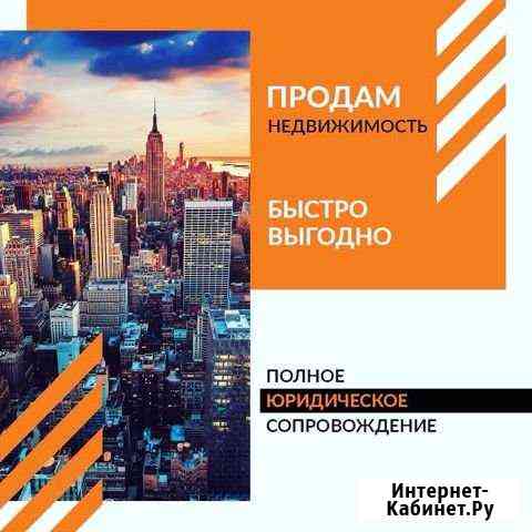 Ипотека Казань