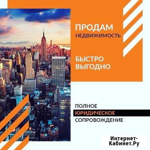 Ипотека Казань - изображение 1