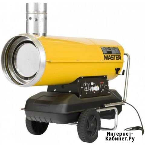 Аренда дизельной тепловой пушки Master BV 290 E Москва - изображение 1