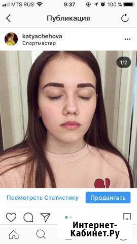 Оформление и окрашивание бровей хной Brow Henna Набережные Челны - изображение 1