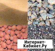 Песок, (О) пгс, Щебень, шлак, грунт, вывоз тбо Ижевск