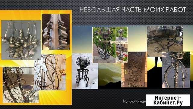 Сварочные работы металлокаркасы Ульяновск - изображение 1