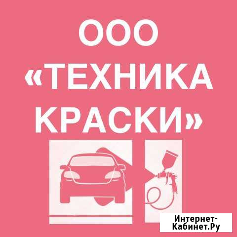 Покраска авто, кузовной ремонт, полировка Воронеж - изображение 1