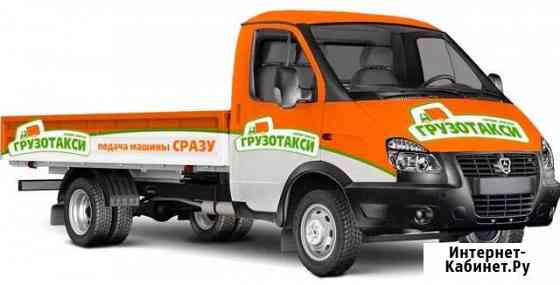 Вывоз строительного мусора Симферополь