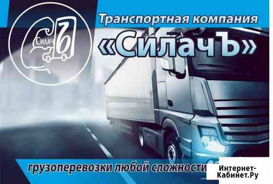 Диспетчерские услуги Магнитогорск