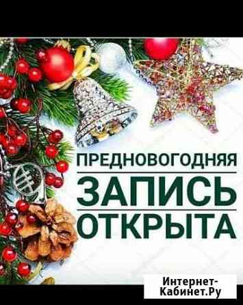 Наращивание, маникюр, шеллак Астрахань