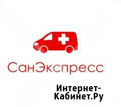 Перевозка лежачих больных по Чувашии и РФ Чебоксары - изображение 1