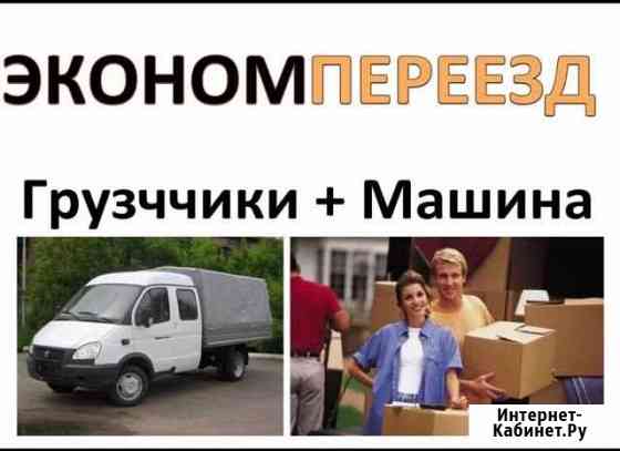 Уборка снега Разнорабочие Санкт-Петербург
