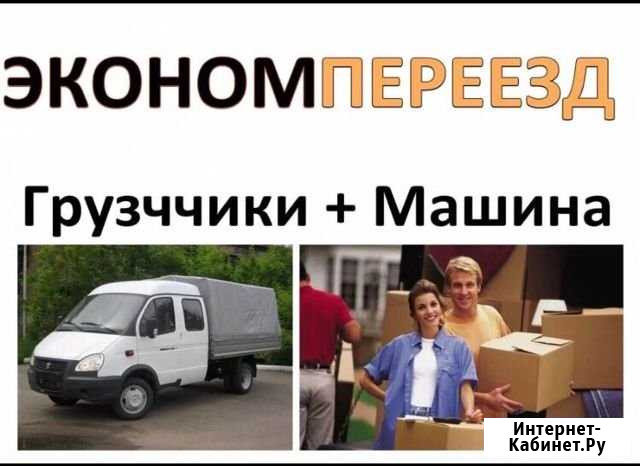 Уборка снега Разнорабочие Санкт-Петербург - изображение 1