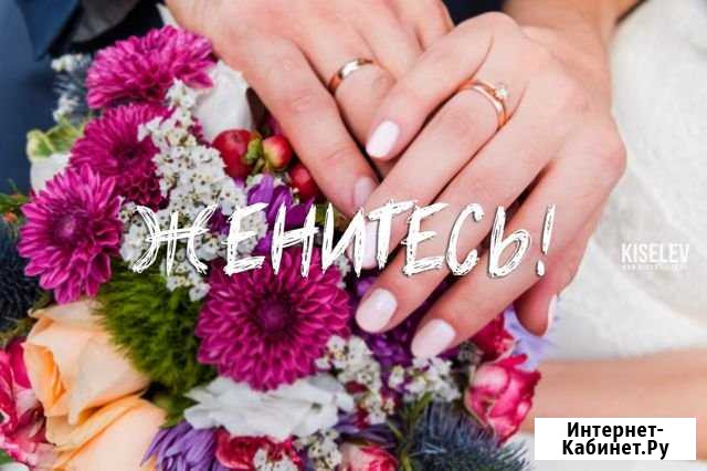 Свадебный фотограф Пятигорск - изображение 1