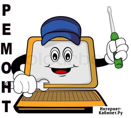 Ремонт компьютеров, ноутбуков, нетбуков.Windows Санкт-Петербург - изображение 1
