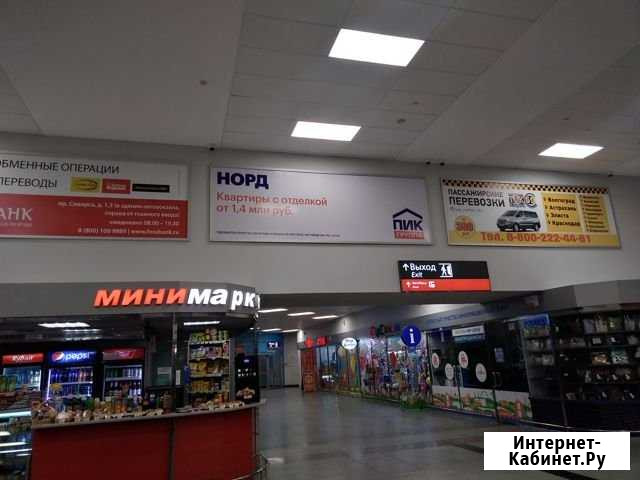 Монтажник Вашей рекламы Ростов-на-Дону - изображение 1