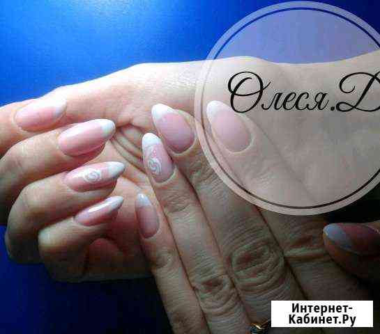 Маникюр, гель лак, наращивание ногтей. Педикюр Кемерово