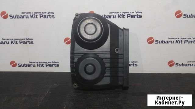 Крышка ремня грм 13572AA092 Subaru Троицк - изображение 1