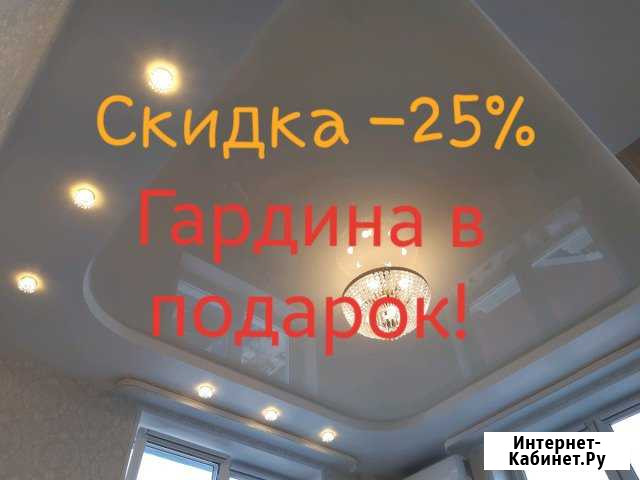Натяжные потолки Дзержинск - изображение 1