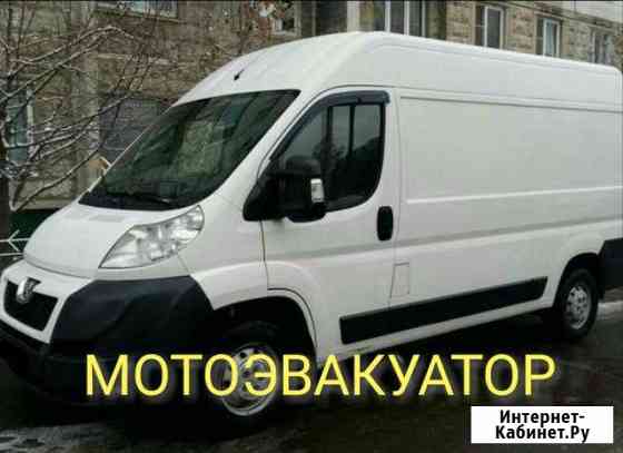 Мотоэвакуатор, Мотоэвакуация Москва