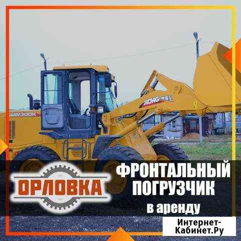 Аренда фронтального погрузчика. Услуга погрузчика Набережные Челны