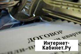 Договора купли-продажи, дарения недвижимости Ульяновск - изображение 1