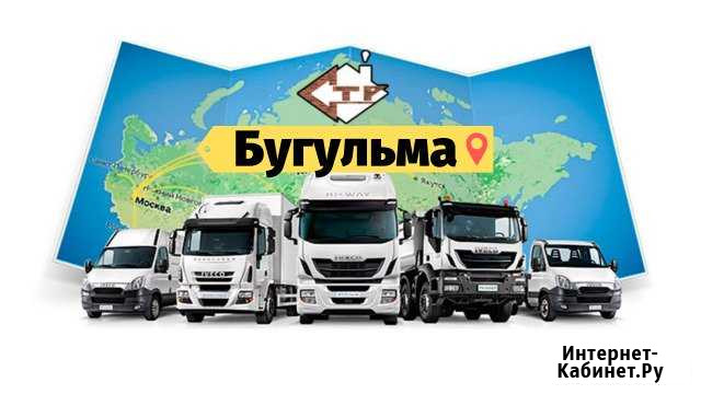 Грузоперевозки Бугульма - изображение 1