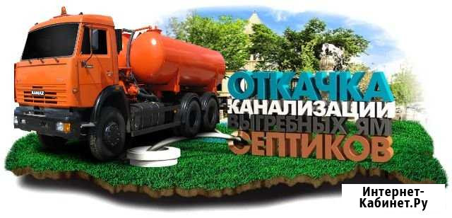 Услуги вакуумной машины Старый Оскол - изображение 1
