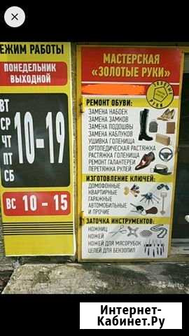 Изготовление ключей Асбест - изображение 1