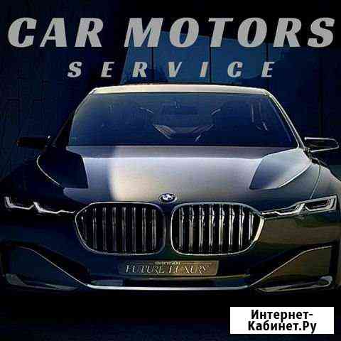 Автосервис Car Motors. Аренда теплого бокса с ямой Киров