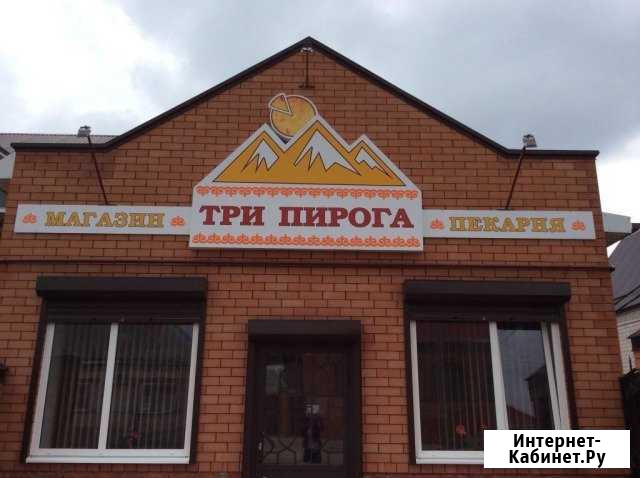 Магазин-пекарня Три пирога Кропоткин - изображение 1
