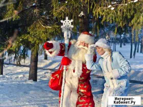 Дед мороз и снегурочка Киевский