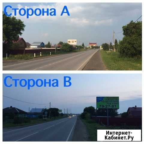 Рекламный щит 3х6 Тюмень - изображение 1