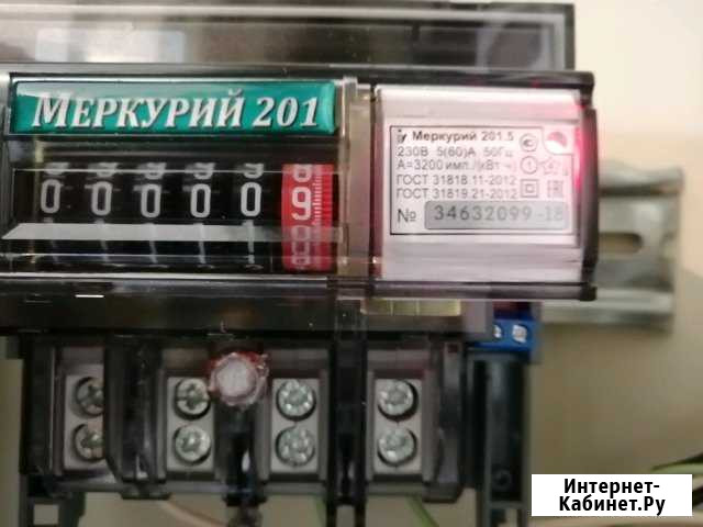 Электрика Серпухов - изображение 1