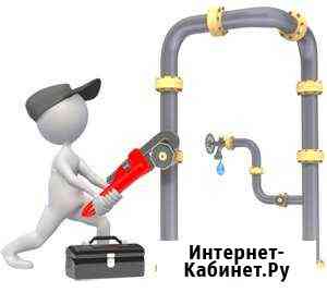 Чистка канализации. Ремонт сантехники Новороссийск