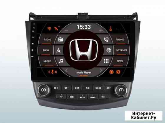 Магнитола с навигацией для Honda Accord 2002-2008 Москва