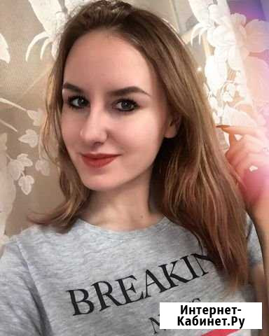 Репетитор английского языка Тверь - изображение 1