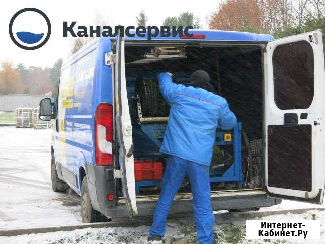 Устранение засоров и чистка труб канализации 24/7 Зеленоград - изображение 1