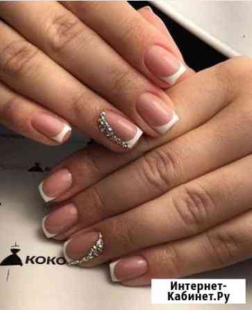 Наращивание ногтей Ставрополь
