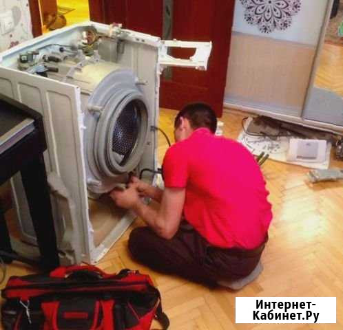 Ремонт стиральных машин Воронеж - изображение 1