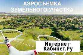 Аэросьемка Хабаровск