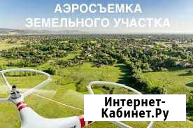 Аэросьемка Хабаровск - изображение 1