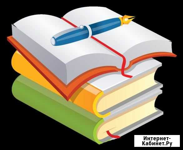 Репетитор по русскому языку Киров - изображение 1